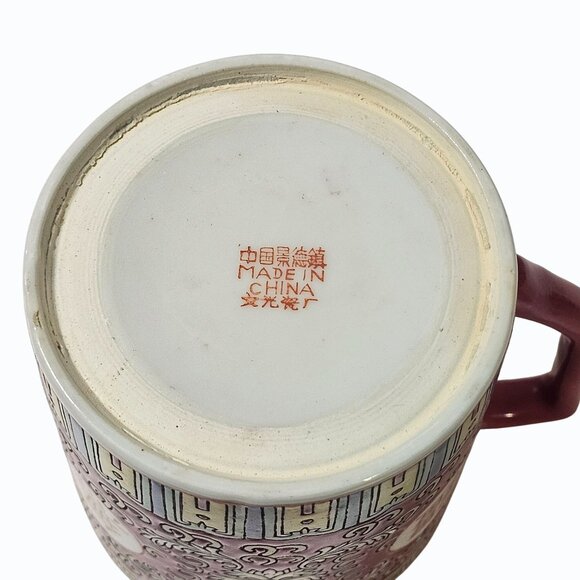 Vintage Chinese Jindezhen Mun Shou Mug Longevity Pattern Pink Red Famille Rose - Picture 4 of 7